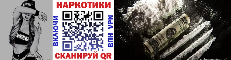 Где продают наркотики Советский Псилоцибиновые грибы  КОКАИН  Alpha PVP 