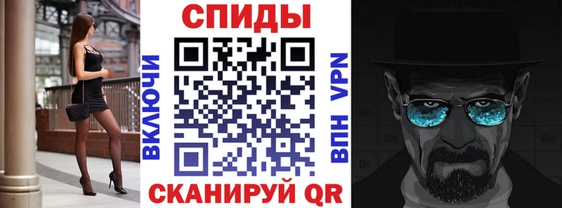 Amphetamine Розовый  МЕГА как войти  Советский 