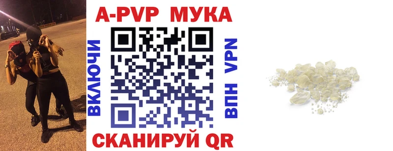 сайты даркнета Telegram Советский Alpha PVP Crystall
