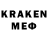 Codein напиток Lean (лин) Vekag