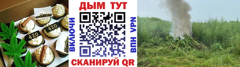 купить наркотик  Советский  Еда ТГК конопля 