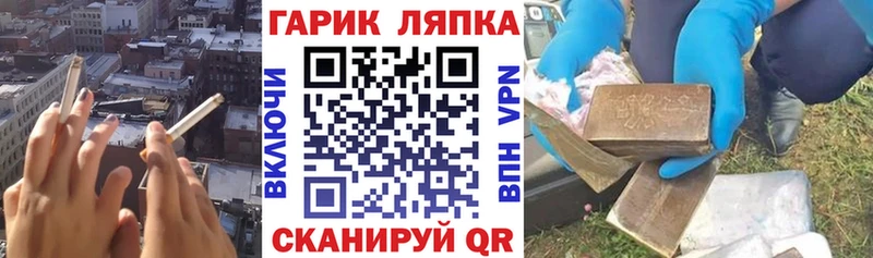 MEGA вход Советский ГАШИШ 40% ТГК