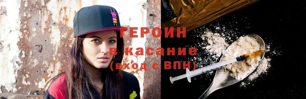 сатива Абинск
