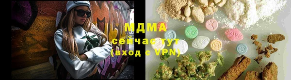 крисы Абдулино
