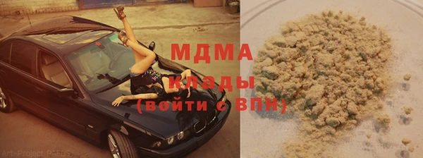крисы Абдулино