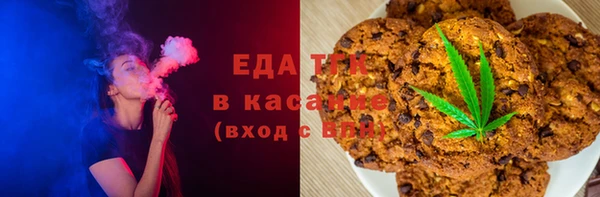 сатива Абинск