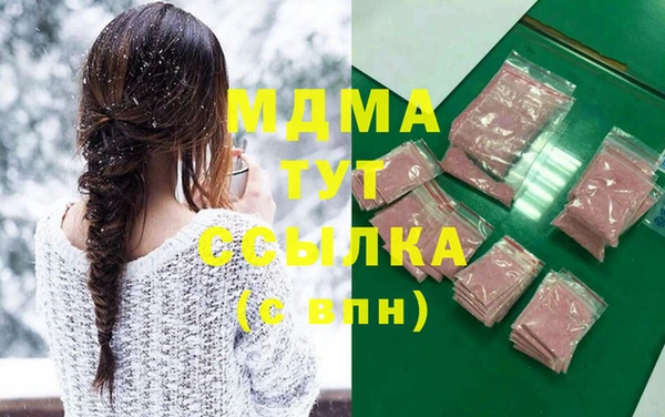 сатива Абинск
