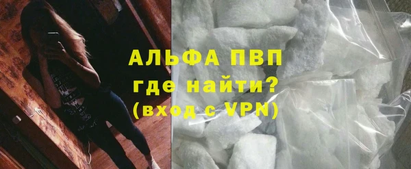 гидропоника Абаза