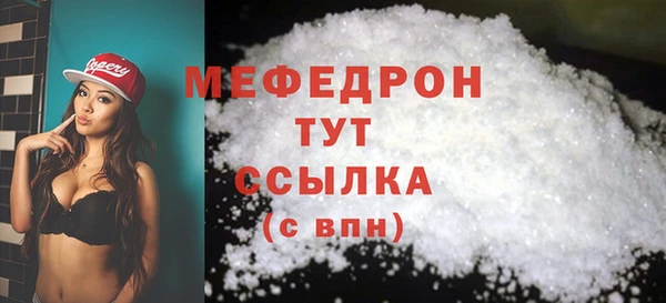 крисы Абдулино