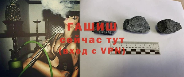 сатива Абинск