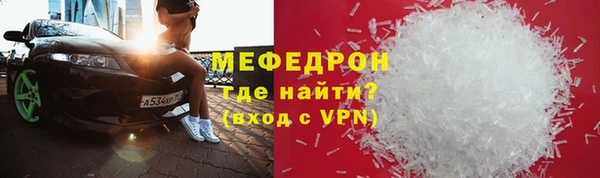 сатива Абинск