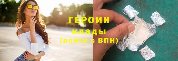 крисы Абдулино