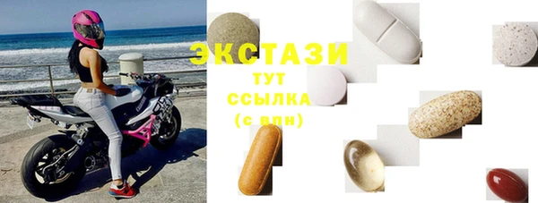 сатива Абинск