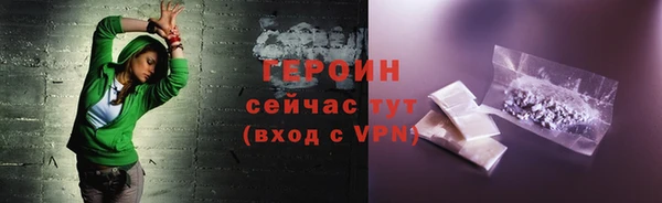 гидропоника Абаза