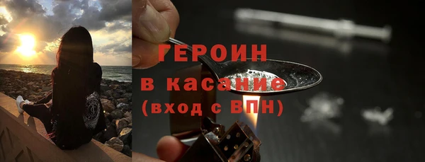 гидропоника Абаза