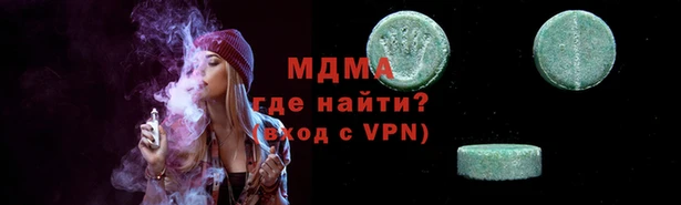 сатива Абинск