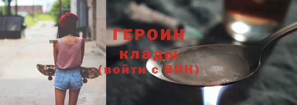 гидропоника Абаза