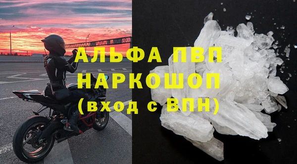 гидропоника Абаза