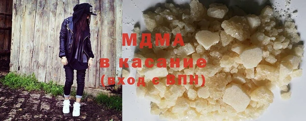 сатива Абинск