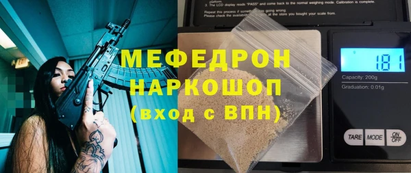 крисы Абдулино