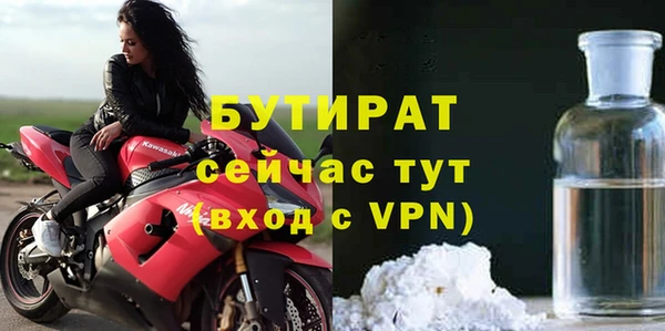гидропоника Абаза