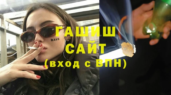 крисы Абдулино