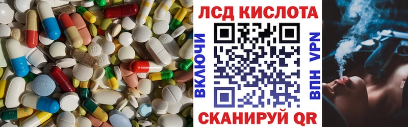 наркота  Советский  Лсд 25 экстази ecstasy 