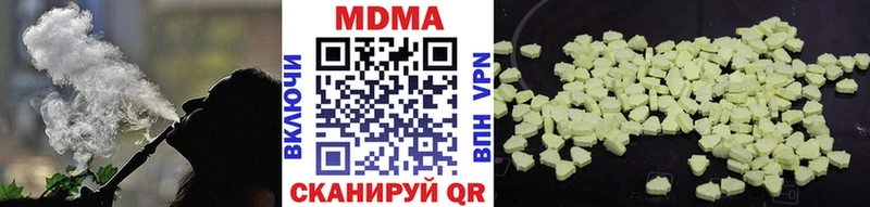 купить наркотики цена Советский MDMA кристаллы