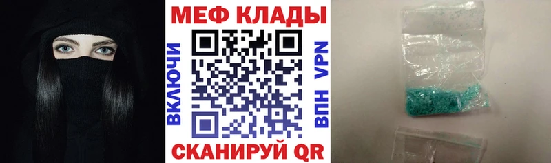 наркошоп  нарко площадка как зайти  МЕФ кристаллы  Советский 