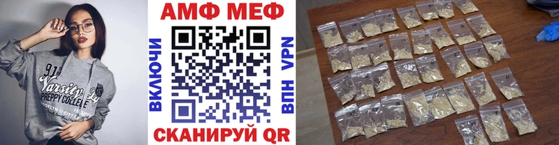 цена наркотик  blacksprut ONION  Первитин Декстрометамфетамин 99.9%  Советский 