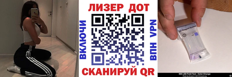 Марки 25I-NBOMe 1,8мг  купить  цена  Советский 