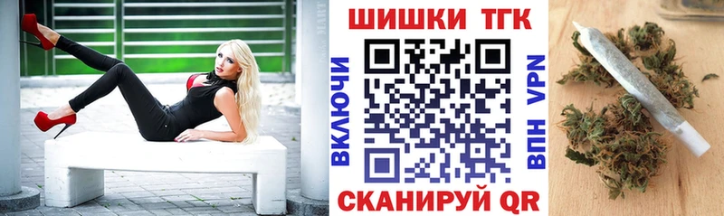 Шишки марихуана марихуана  Советский 